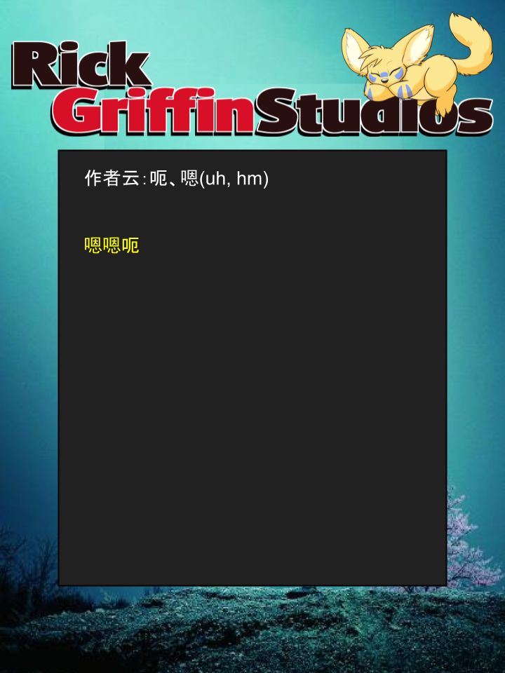 Housepets!漫画,第1386话2图