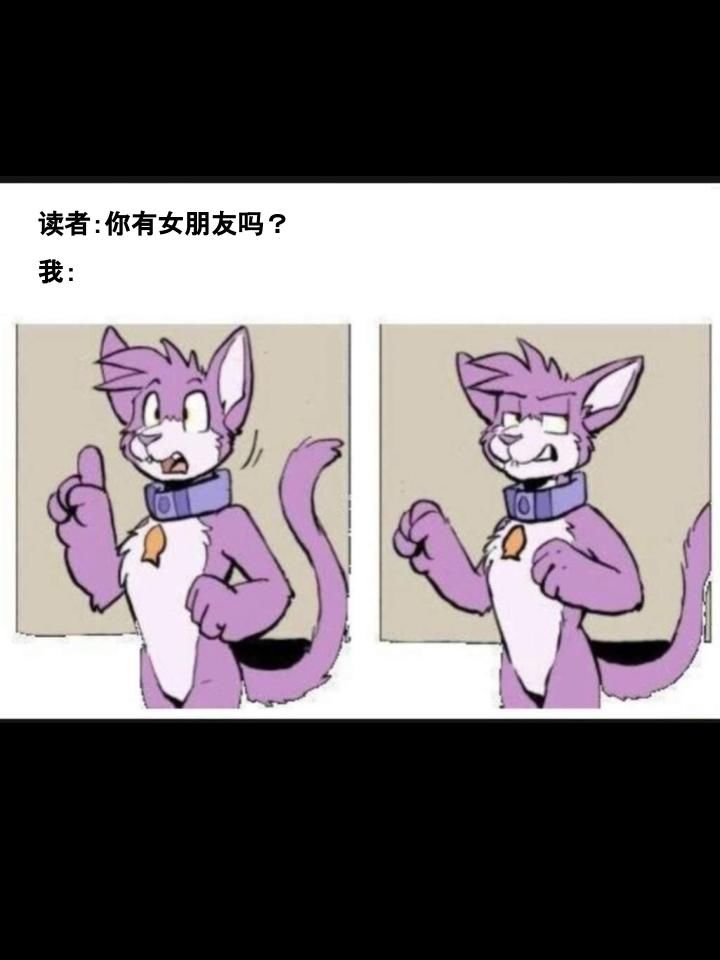 Housepets!漫画,第174话2图