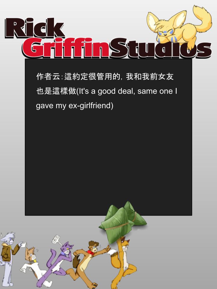 Housepets!漫画,第952话2图