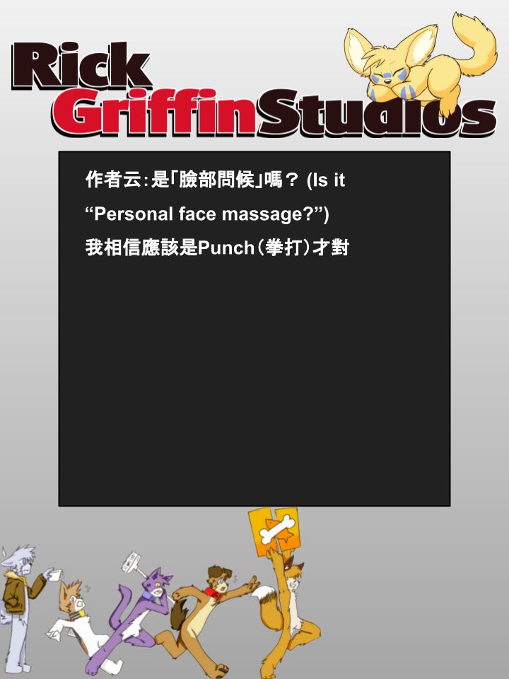 houseplay作弊码漫画,第826话2图