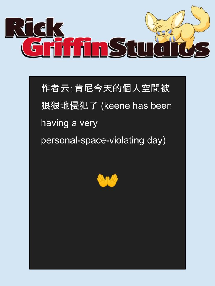 Housepets!漫画,第1631话2图