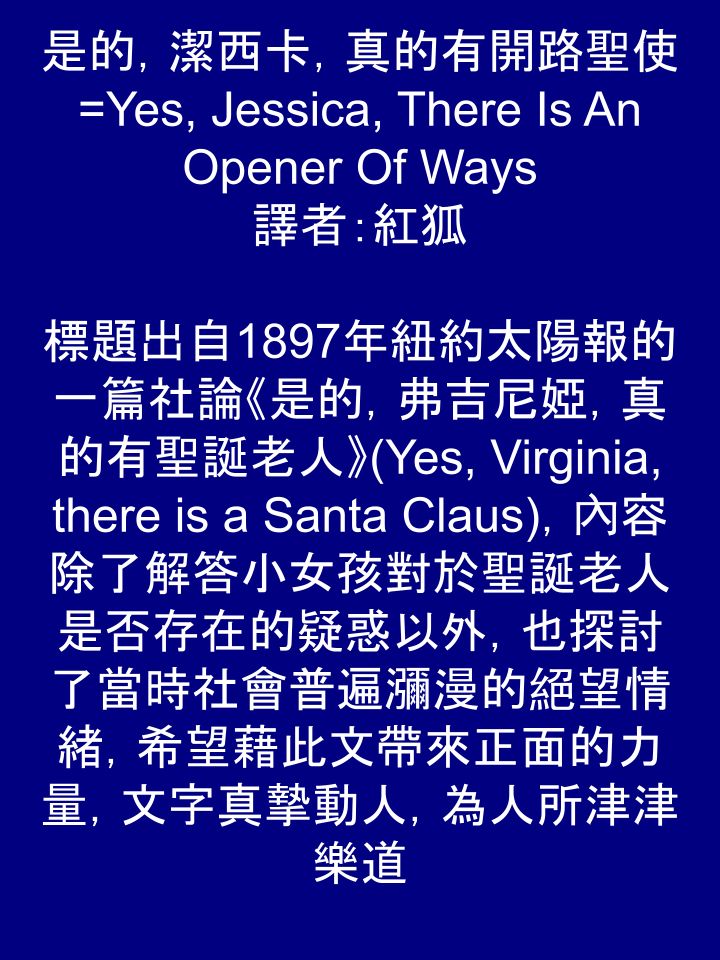 Housepets!漫画,第773话2图