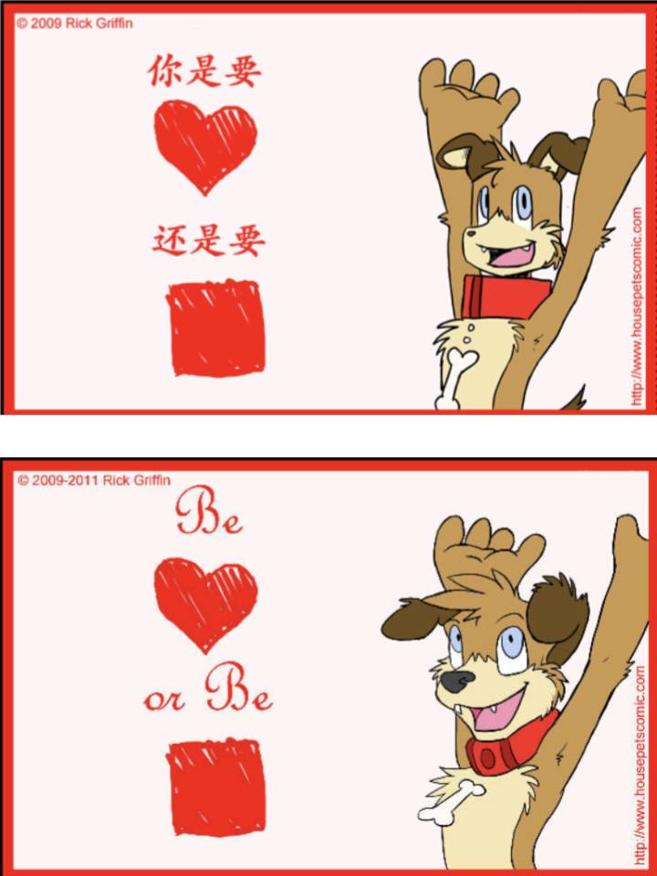 Housepets!漫画,第926话3图