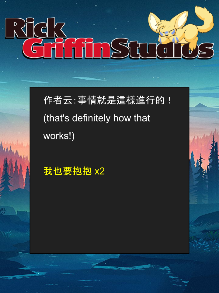 housepeanut.stu漫画,第1526话2图