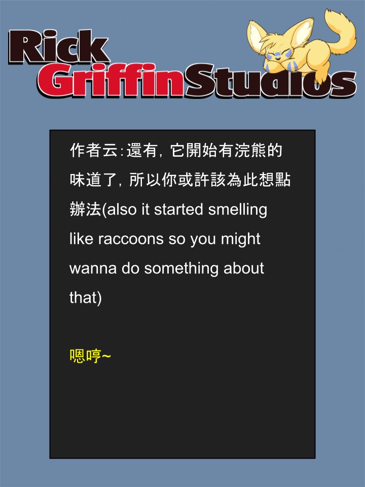 Housepets!漫画,第1640话2图