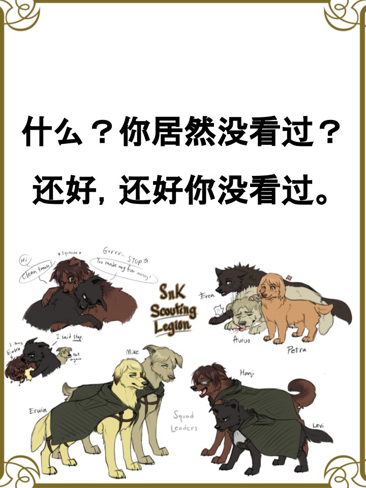 houseparty完成所有任务存档漫画,第900话3图