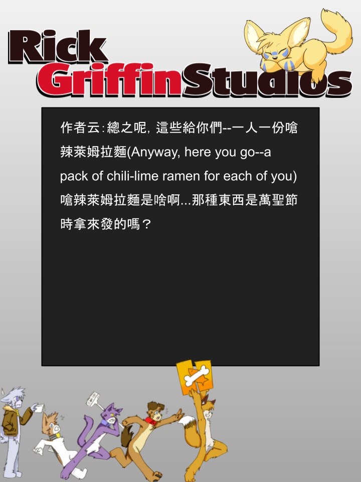 houseparty完成所有任务存档漫画,第900话2图