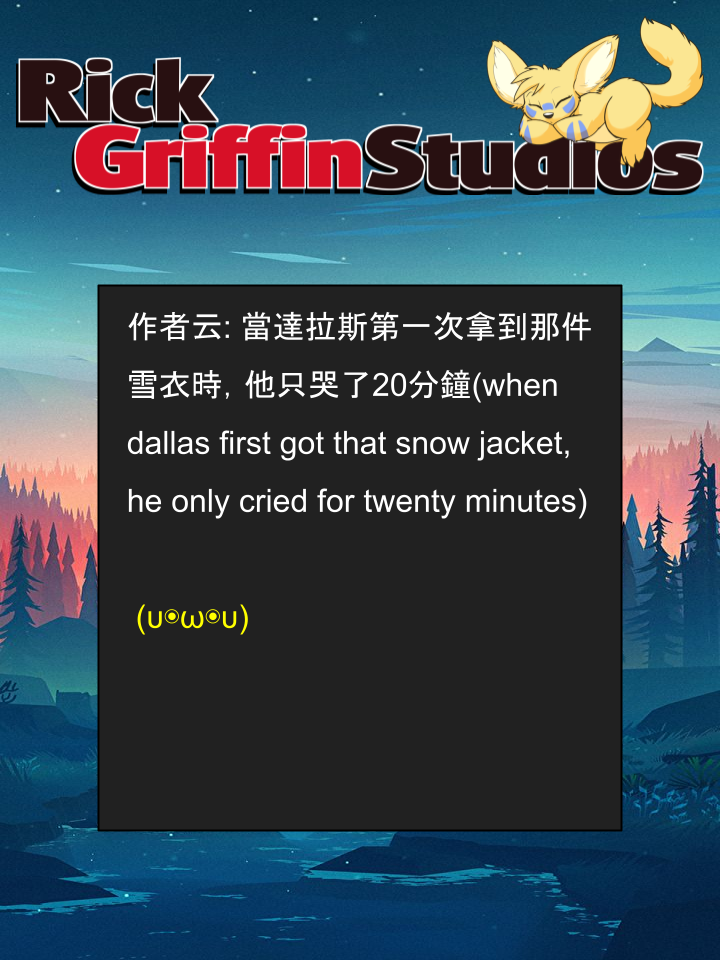 Housepets!漫画,第1489话2图