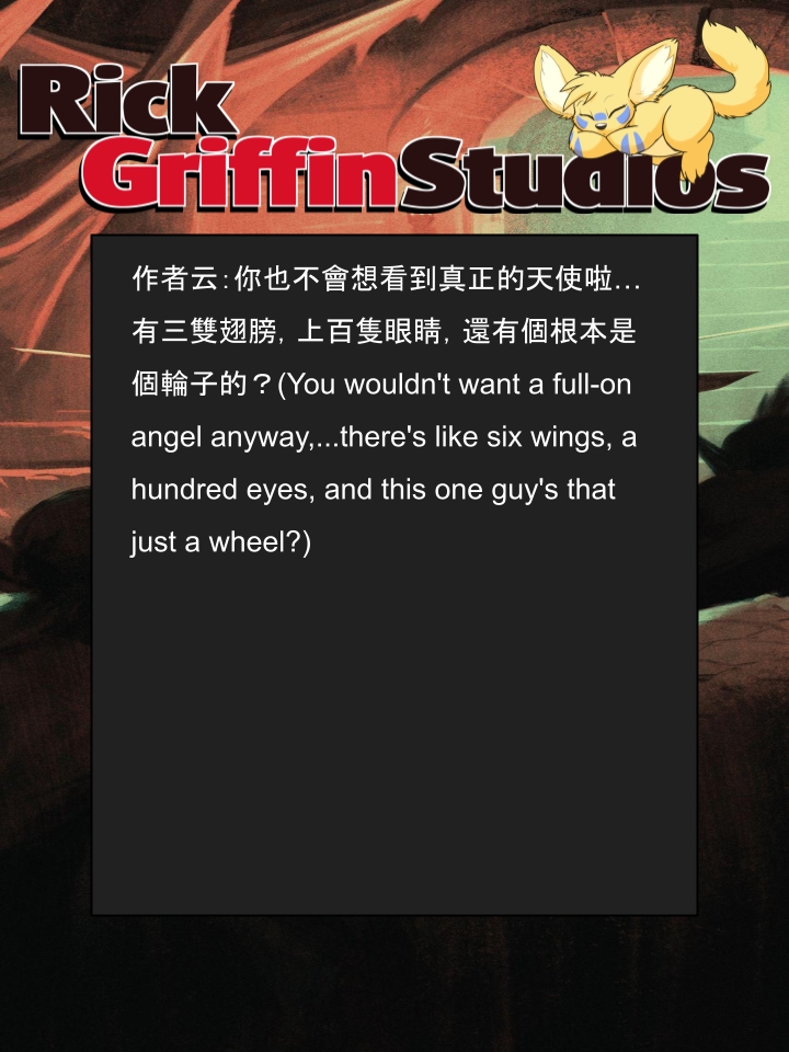 Housepets!漫画,第1263话2图