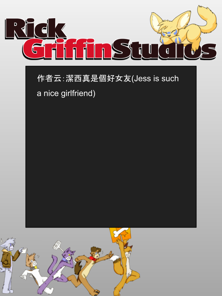 Housepets!漫画,第994话2图