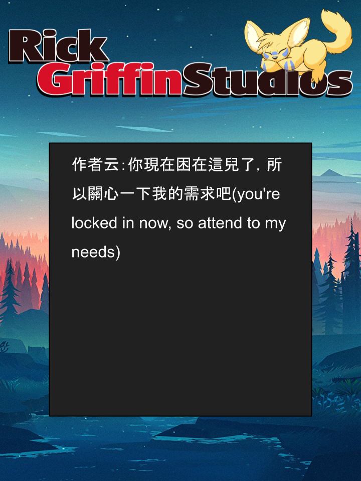 housepeanut.stu漫画,第1506话2图