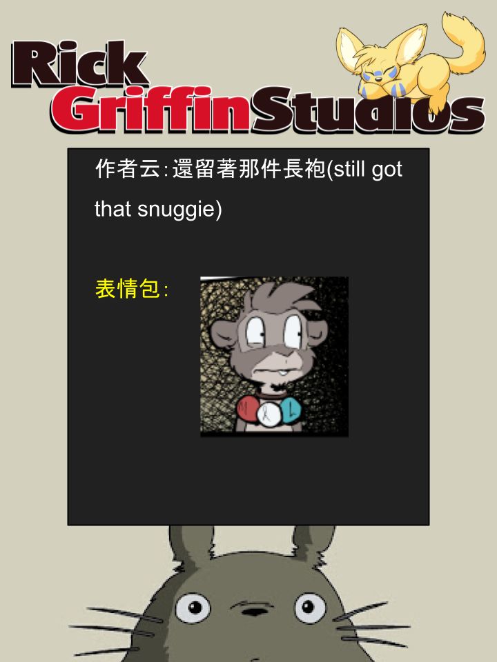 Housepets!漫画,第1578话2图