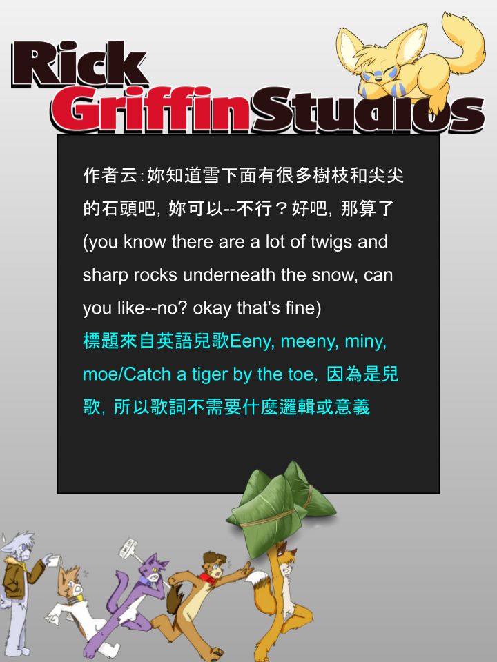 Housepets!漫画,第951话2图