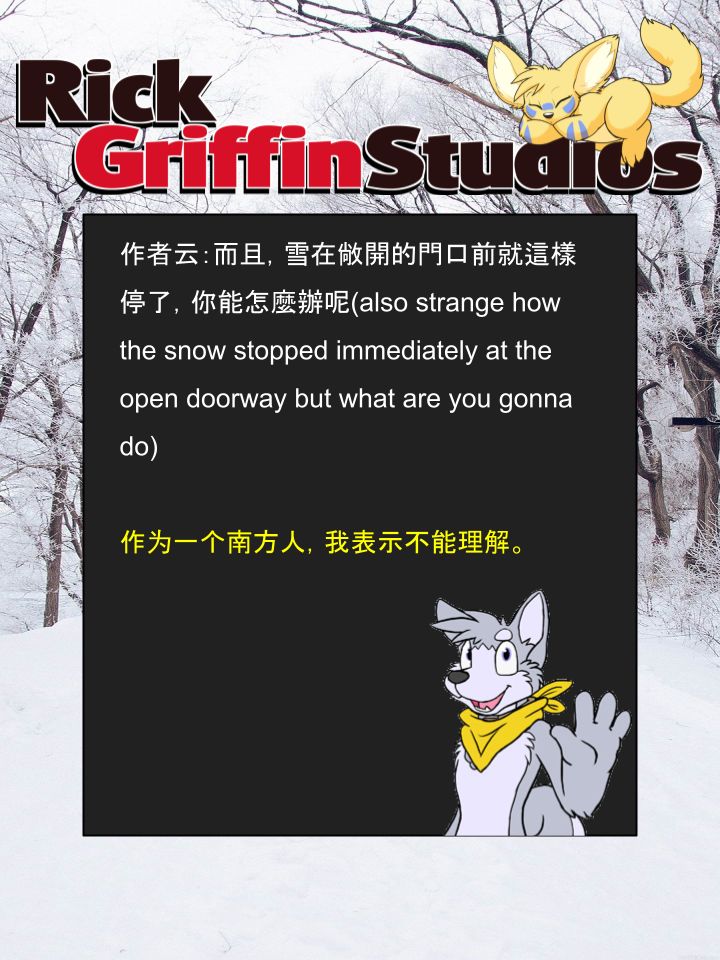 Housepets!漫画,第1197话2图