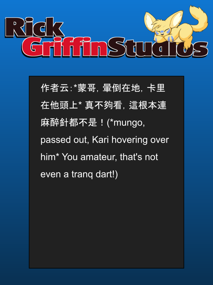 housepeanut.stu漫画,第1670话2图