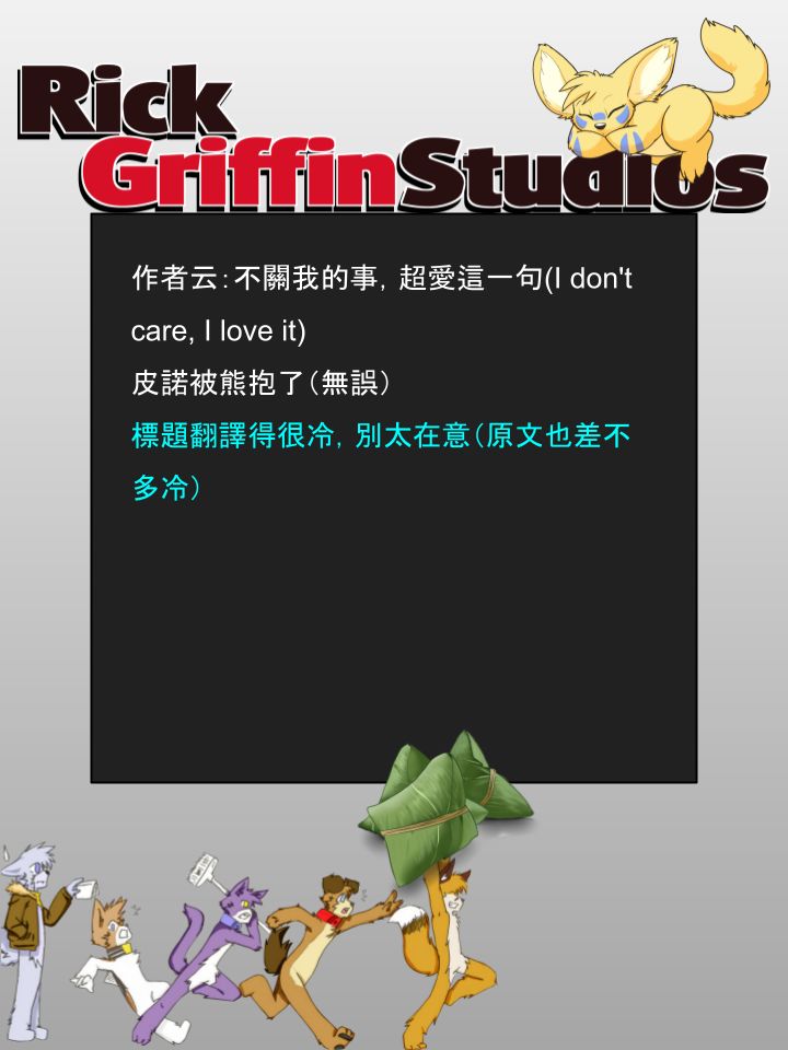 houseparty中文补丁漫画,第944话2图