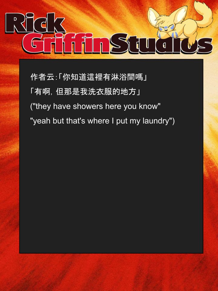 Housepets!漫画,第1347话2图