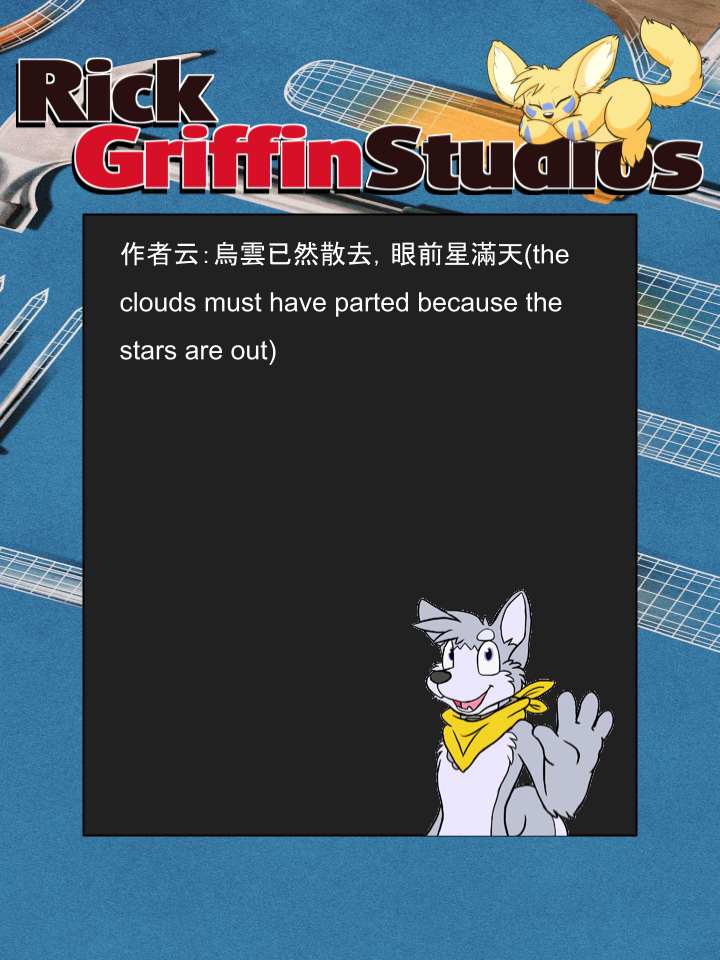 housepeanut.stu漫画,第1190话2图