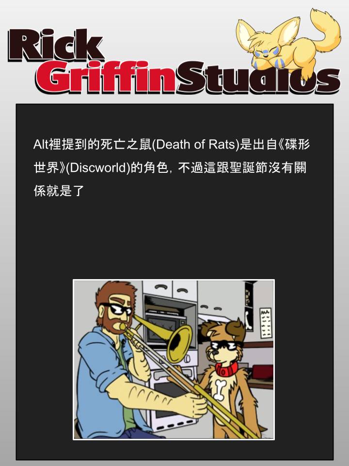 houseparty完成所有任务存档漫画,第916话3图