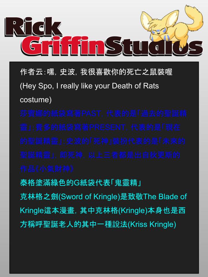 houseparty完成所有任务存档漫画,第916话2图