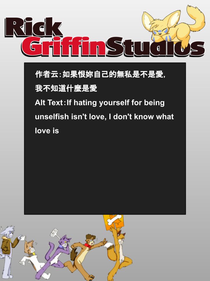 houseparty储物箱在哪里漫画,第860话2图