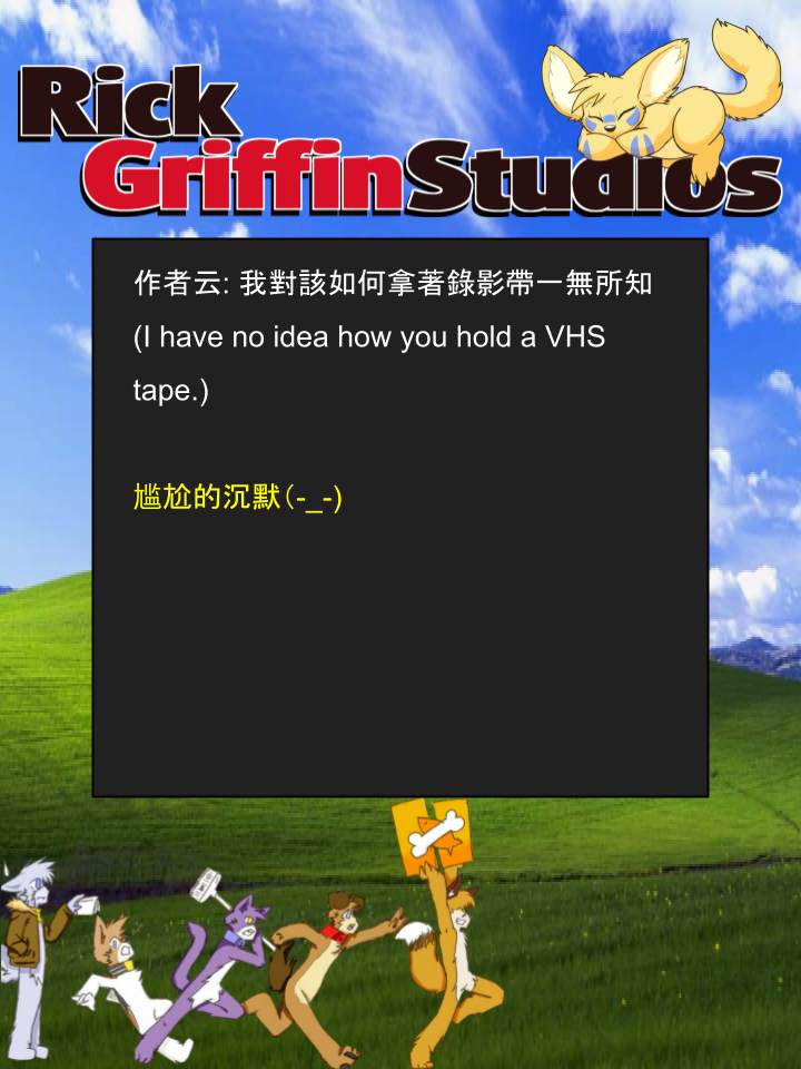 Housepets!漫画,第1147话2图