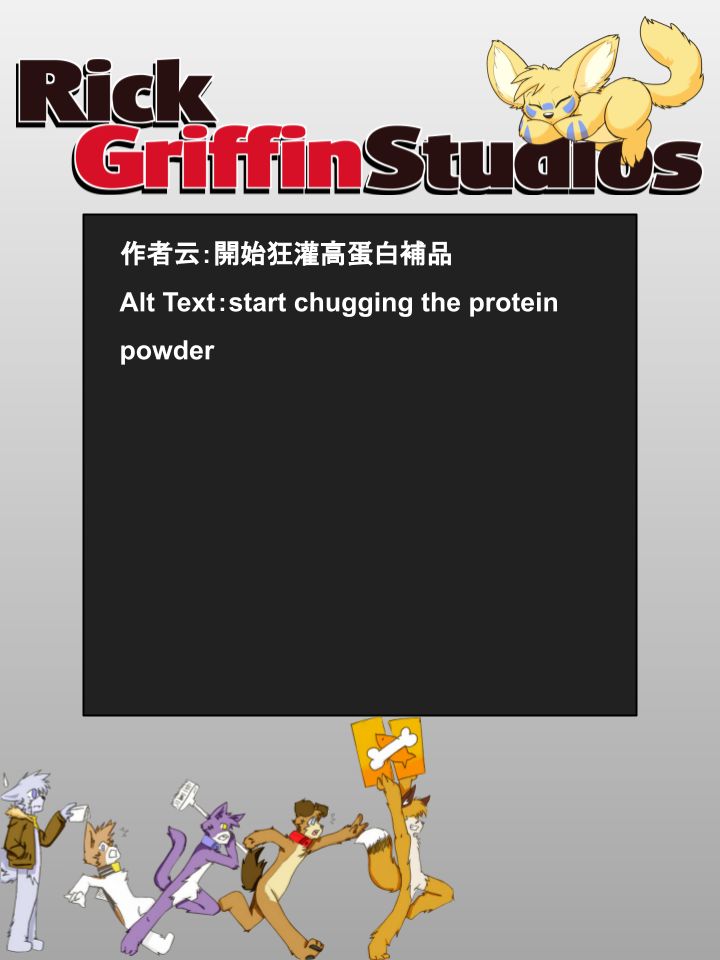 Housepets!漫画,第852话2图