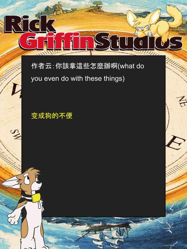 housepeanut.stu漫画,第1205话2图