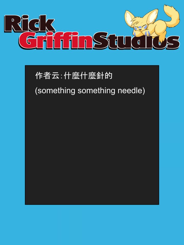 housepeanut.stu漫画,第1608话2图