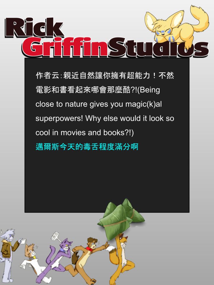 Housepets!漫画,第945话2图