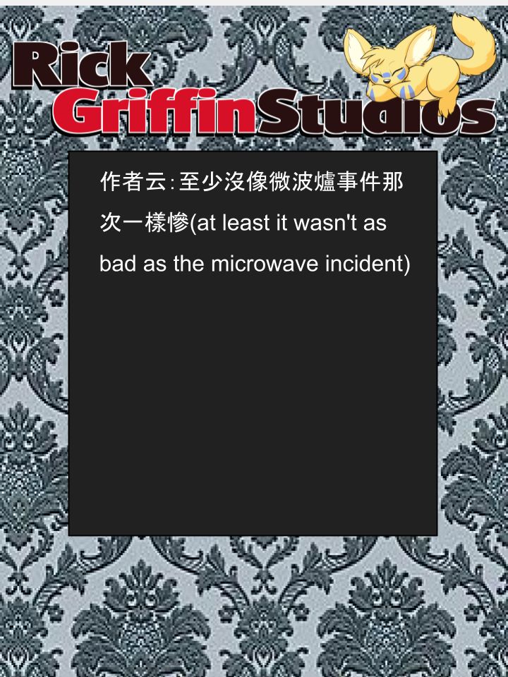 Housepets!漫画,第1468话2图