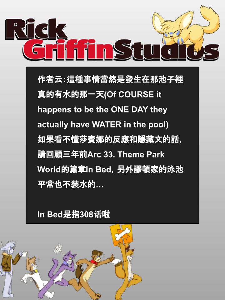 Housepets!漫画,第762话2图