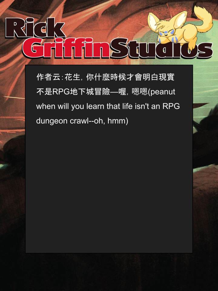 Housepets!漫画,第1294话2图