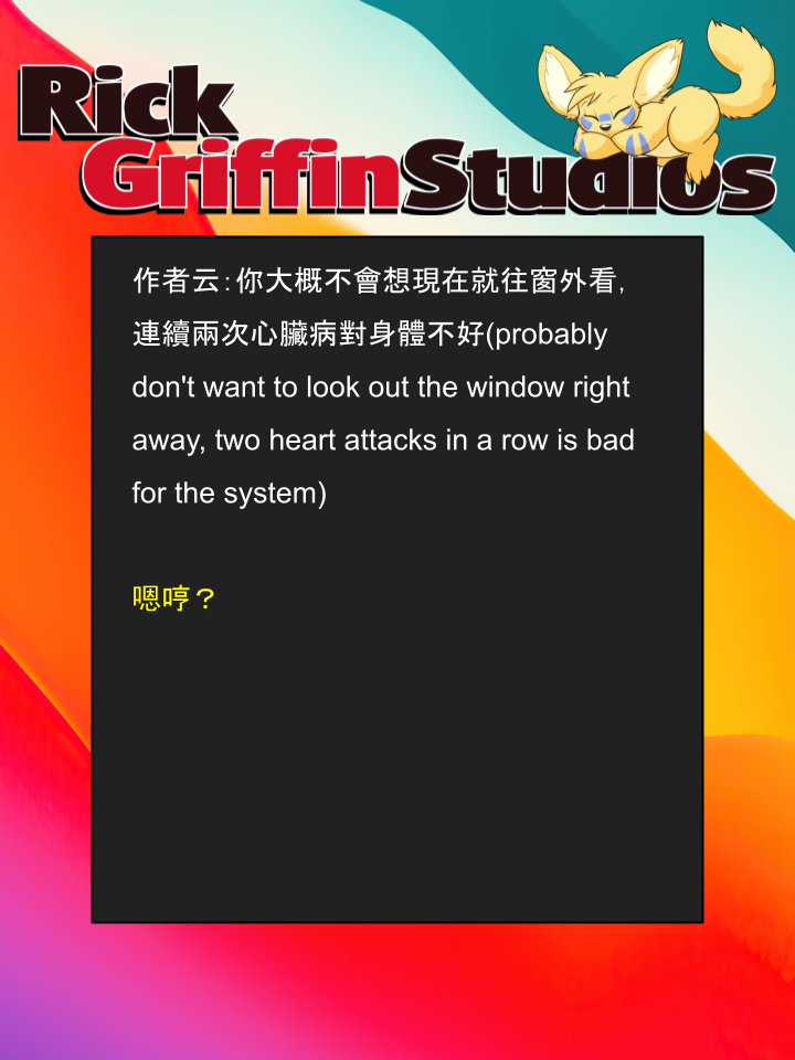 Housepets!漫画,第1399话2图