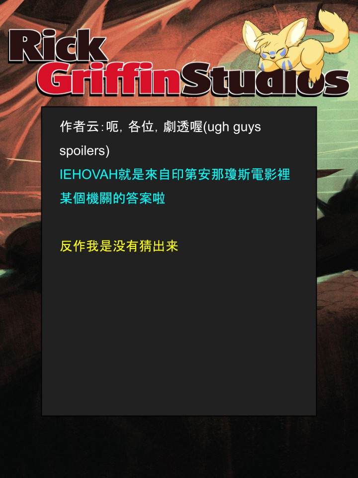 Housepets!漫画,第1298话2图