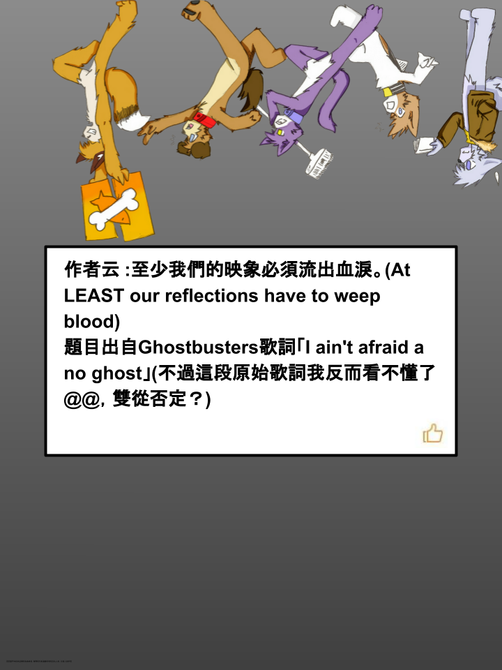 Housepets!漫画,第328话2图