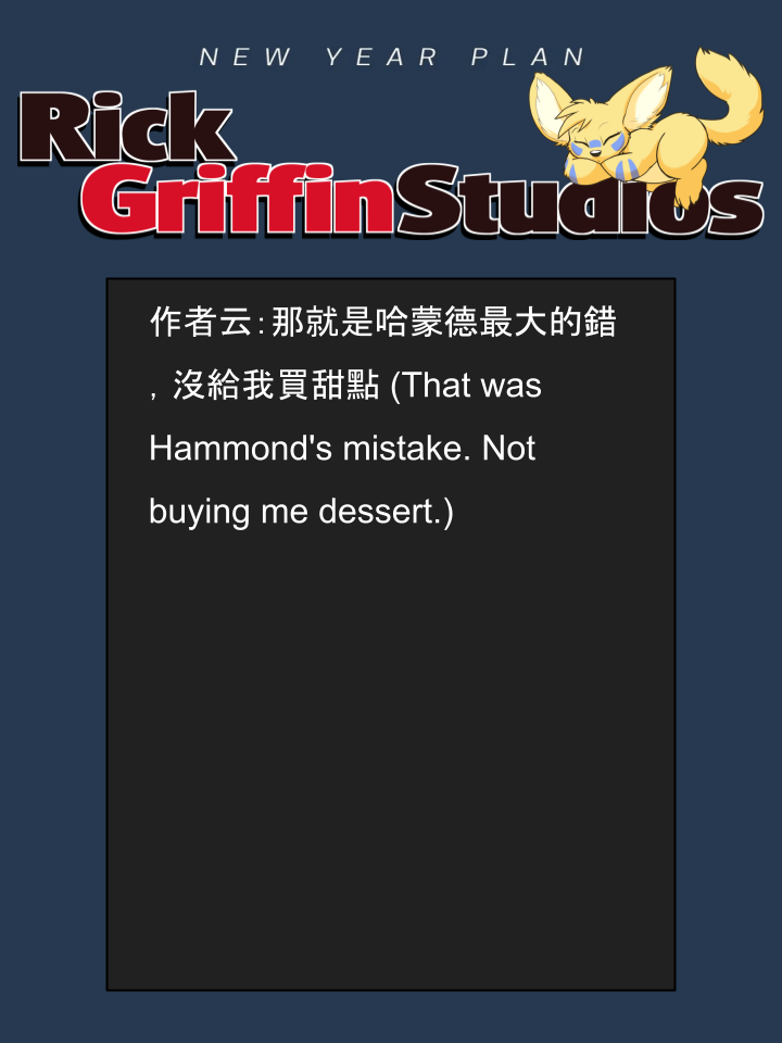 Housepets!漫画,第1677话2图