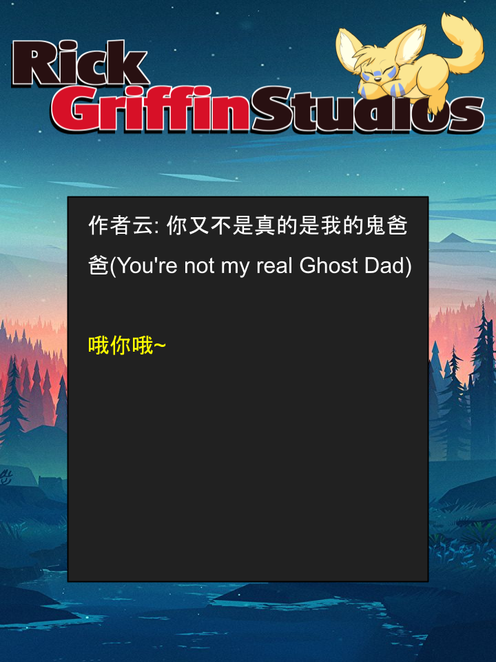 Housepets!漫画,第1514话2图