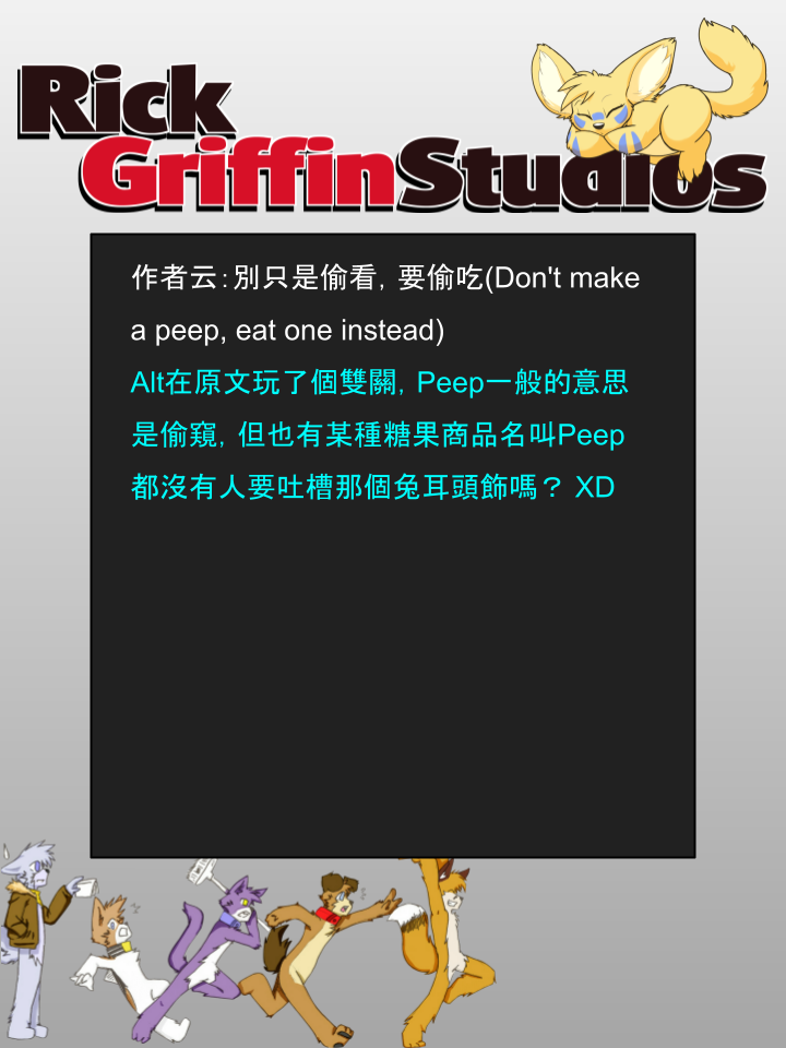 Housepets!漫画,第962话2图