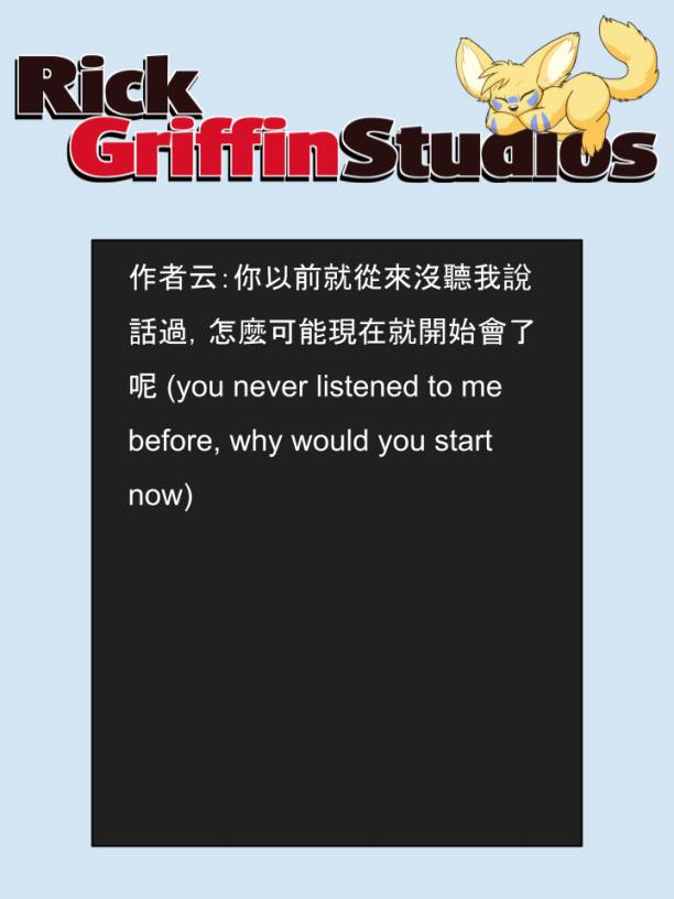 Housepets!漫画,第1634话2图