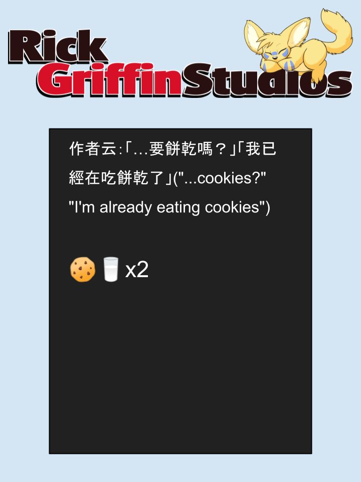 houseparty完成所有任务存档漫画,第1622话2图