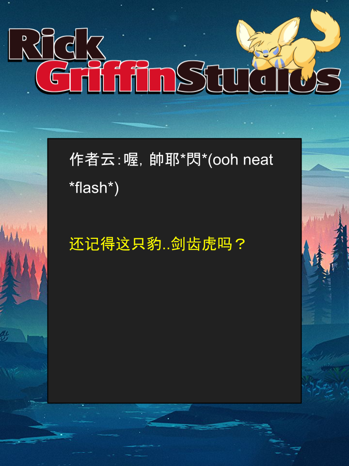 Housepets!漫画,第1515话2图