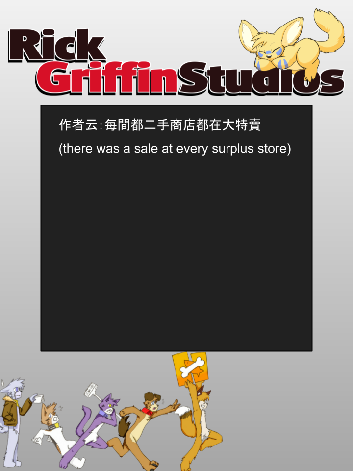 Housepets!漫画,第969话2图