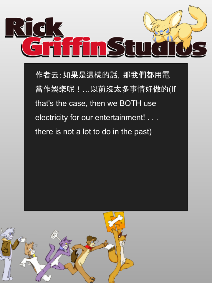 Housepets!漫画,第1006话2图