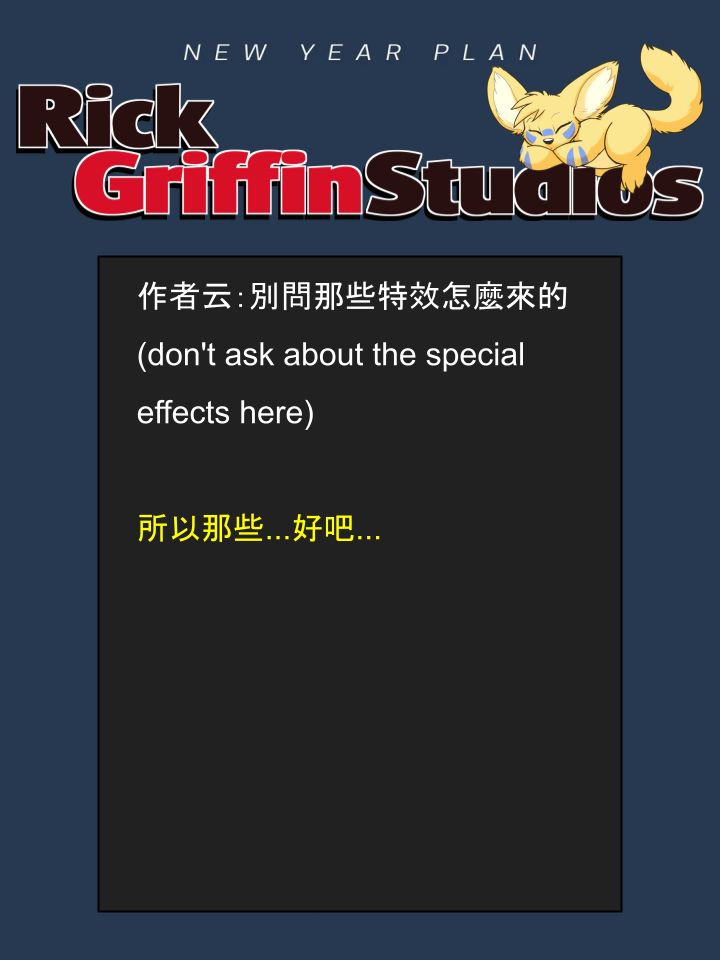 Housepets!漫画,第1710话2图