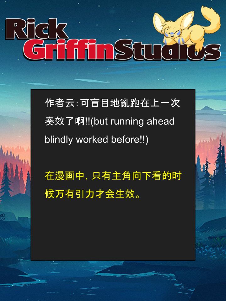 Housepets!漫画,第1504话2图