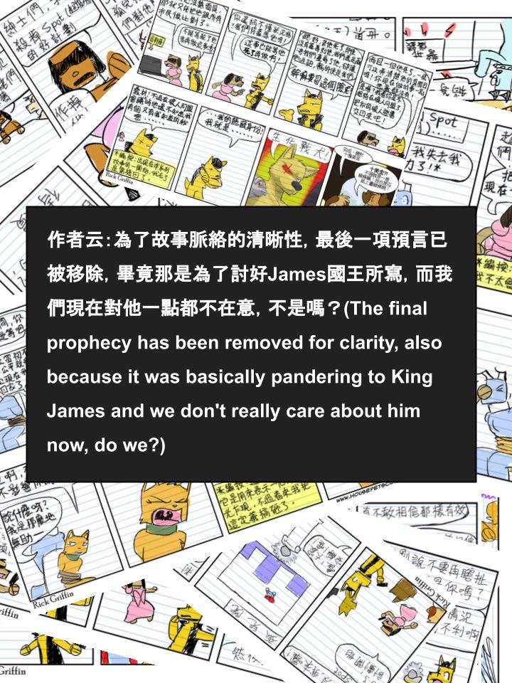 housepets fanfiction漫画,第449话2图