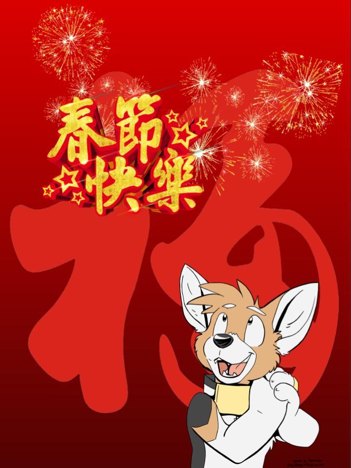 Housepets!漫画,第151话2图