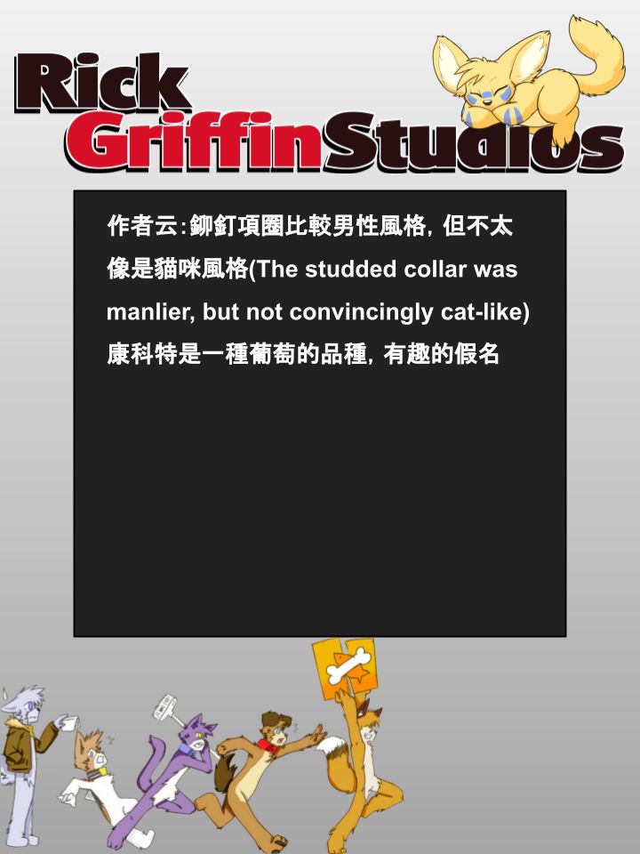 houseparty储物箱在哪里漫画,第741话2图