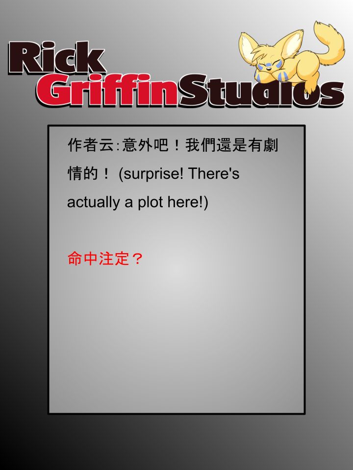 housepeanut.stu漫画,第1760话2图